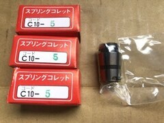 MST/溝口 スプリングコレット3個 【スプリングコレット3個】C10-5