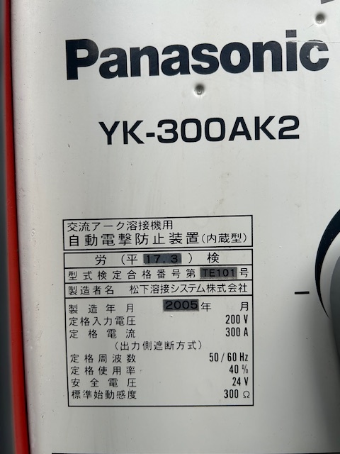 Panasonic アーク溶接機 YK300AK