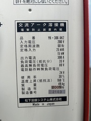 Panasonic アーク溶接機 YK300AK