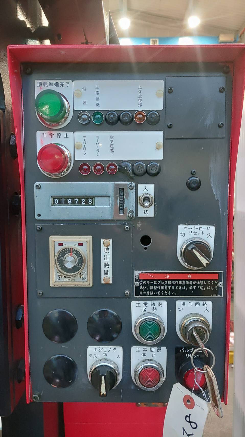 アマダ 35ｔプレス TP-35C-X2