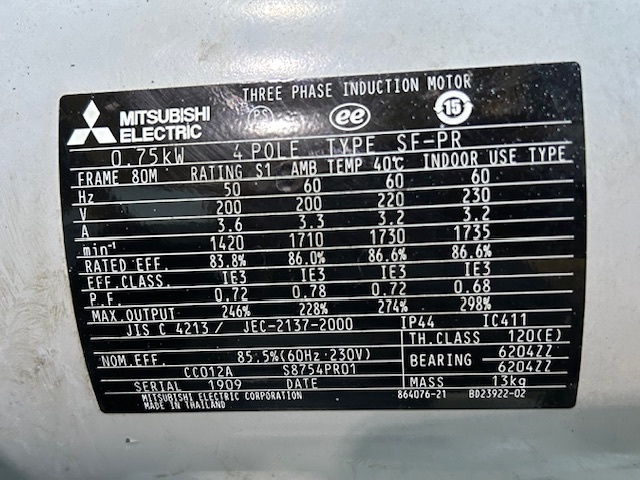 岩田塗装機工 コンプレッサー 0.75KW
