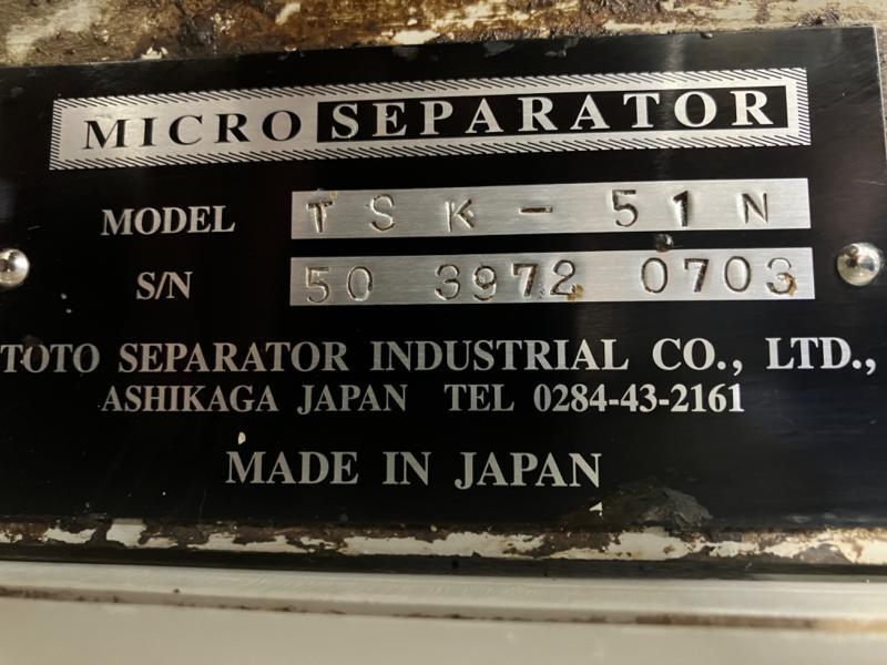 東都セパレーター工業 遠心分離機 TSK-51N