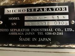 東都セパレーター工業 遠心分離機 TSK-51N