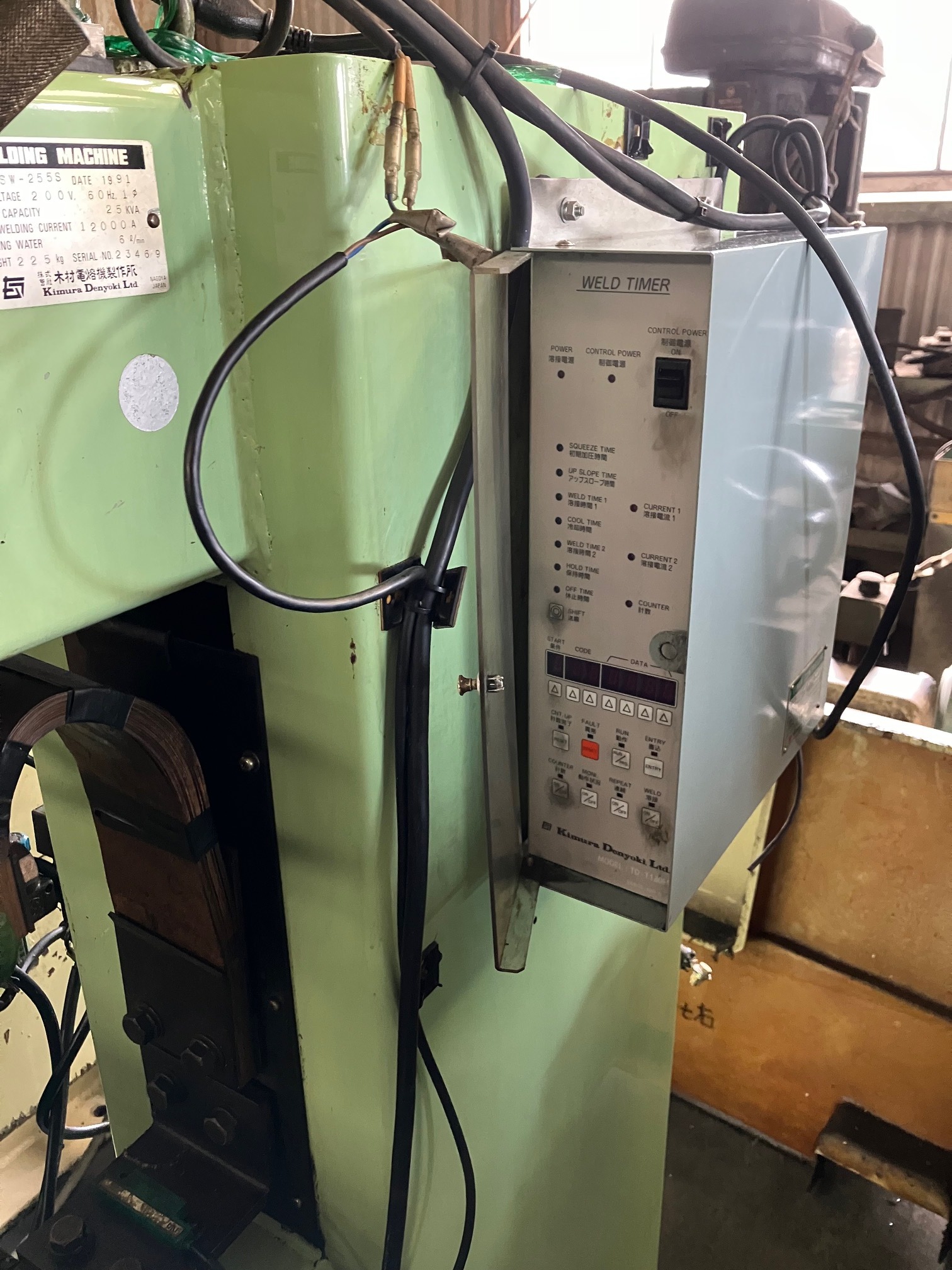 木村 スポット溶接機 SW-255S