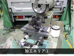 五味機械 バイト研削盤 G-71