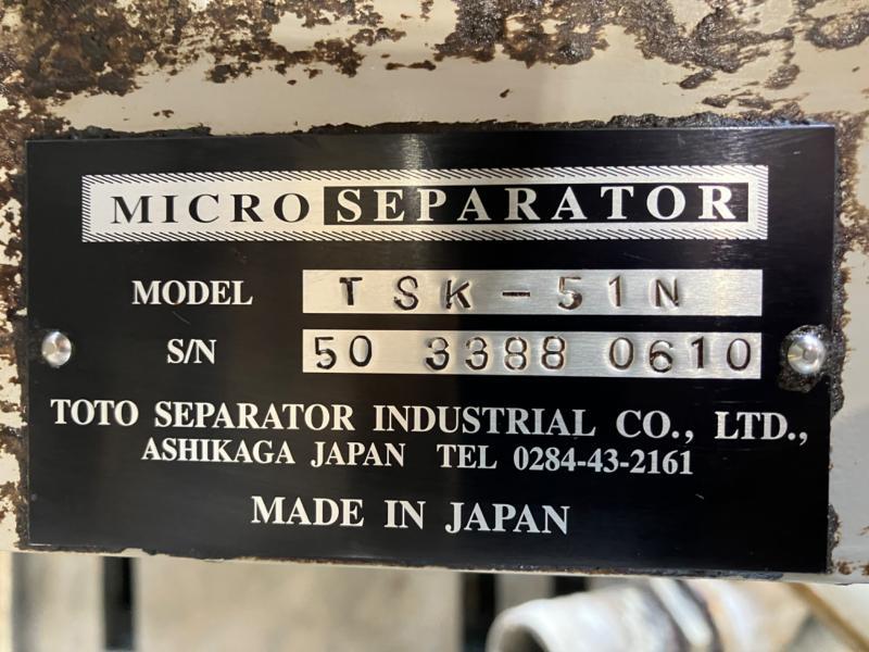 東都セパレーター工業 遠心分離機 TSK-51N