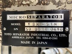 東都セパレーター工業 遠心分離機 TSK-51N