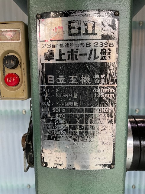 日立工機 卓上ボール盤 B23SB