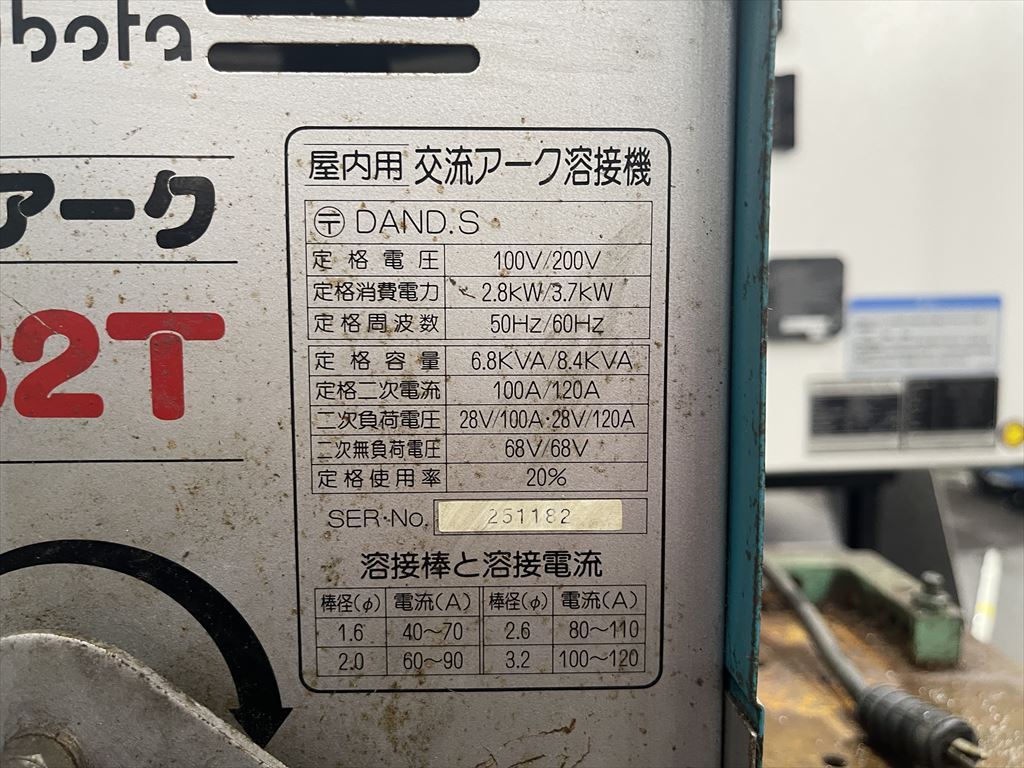 アーク溶接機 K-32T