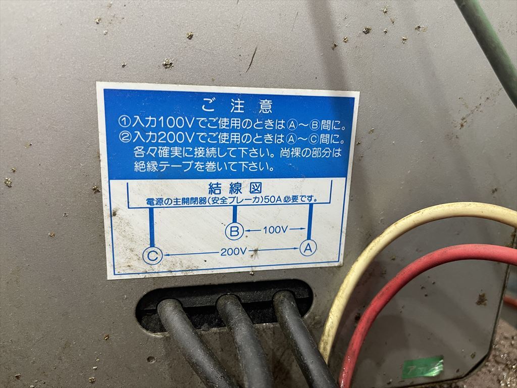 アーク溶接機 K-32T