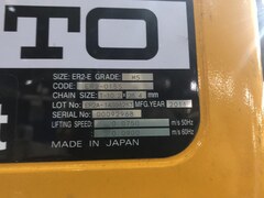 キトー/KITO 電気チェンブロック（ホイストクレーン） ER2-015S