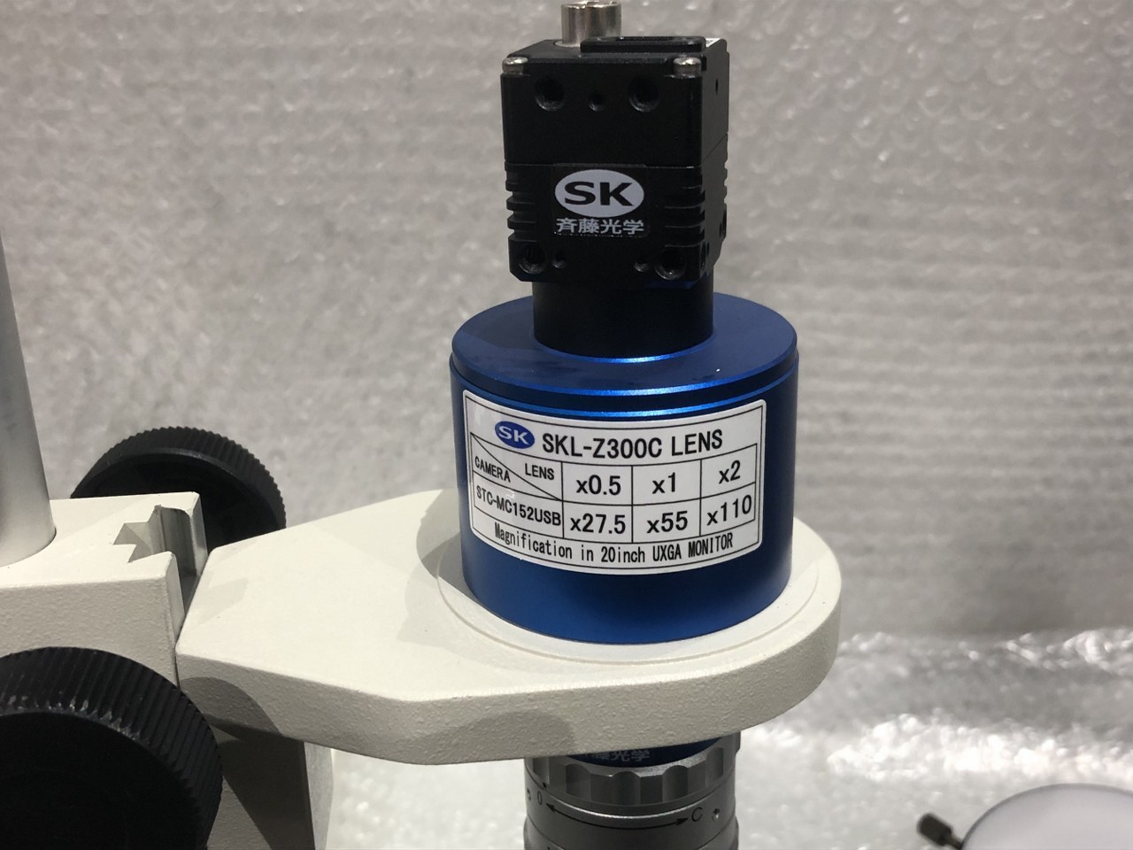 斉藤光学/SAITOH KOUGAKU マイクロスコープ SKL-Z300C