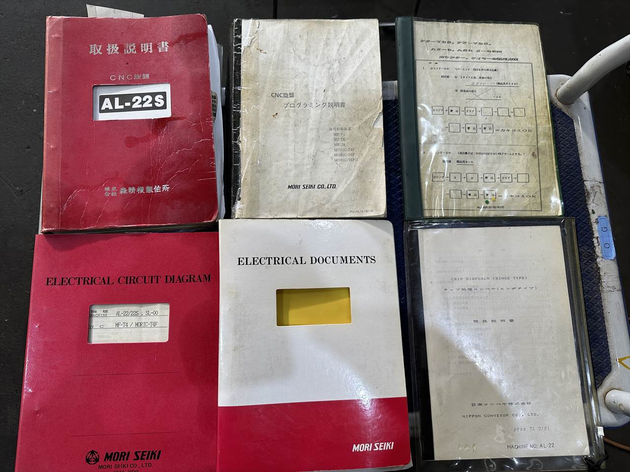 森精機製作所 NC旋盤（背面付） AL-22S