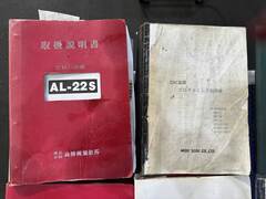 森精機製作所 NC旋盤（背面付） AL-22S