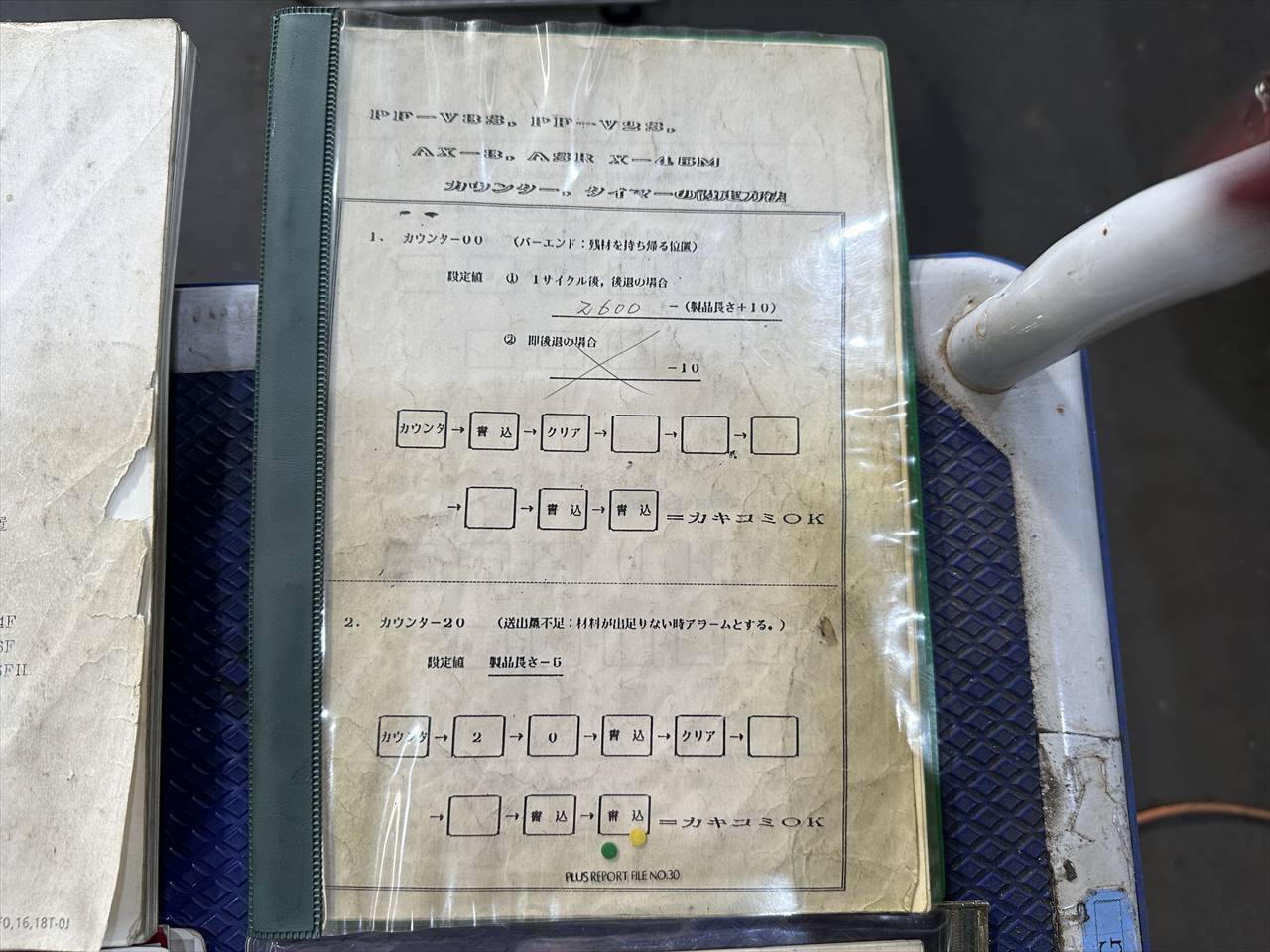 森精機製作所 NC旋盤（背面付） AL-22S