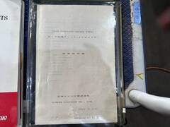 森精機製作所 NC旋盤（背面付） AL-22S
