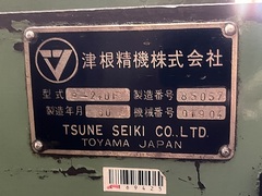 津根精機 鋸盤 P-240F