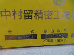 中村留精密工業 中村留　NC旋盤　SC-450 SC-450