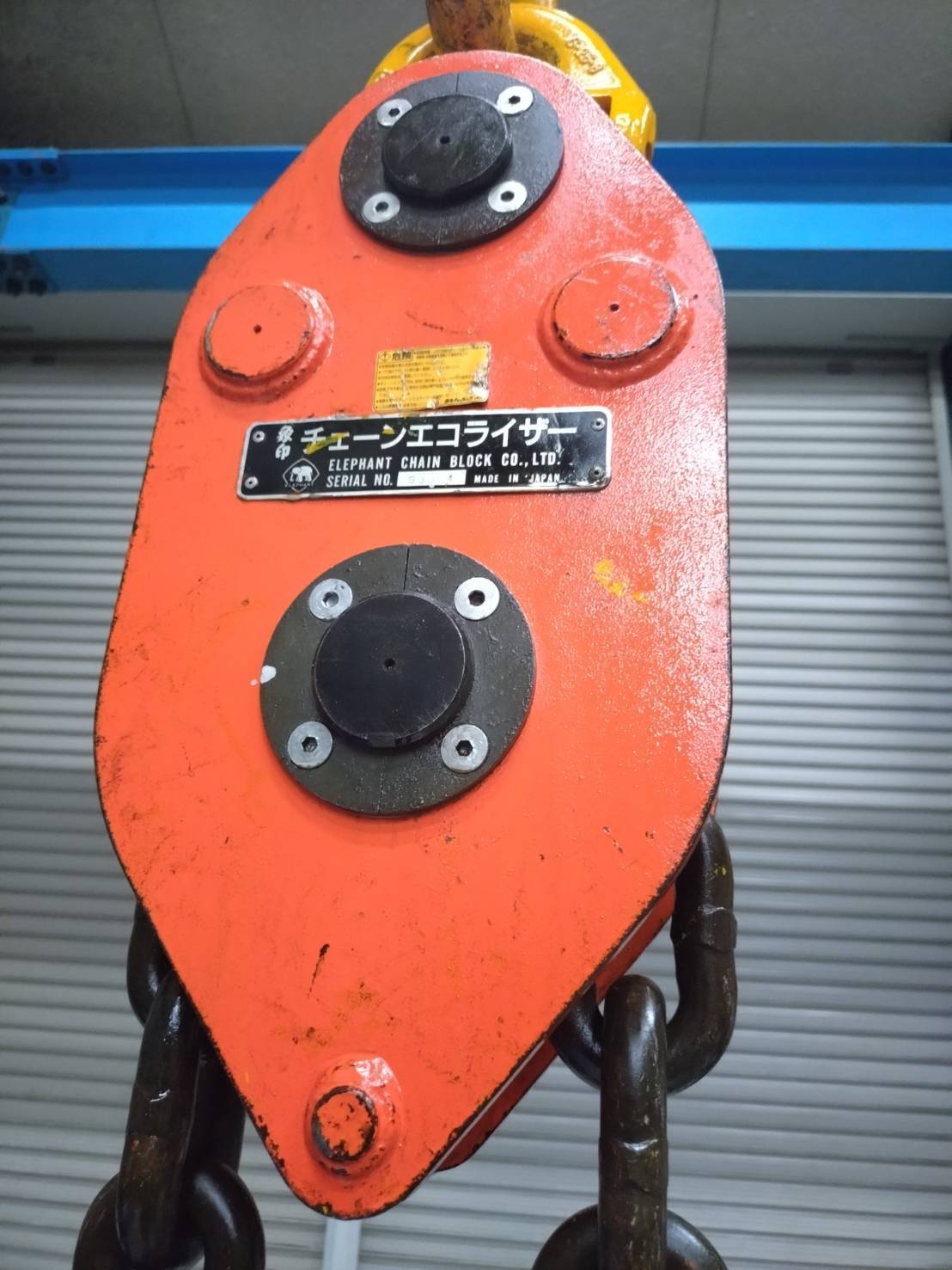 象印チェンブロック チェーンエコライザー CE-20