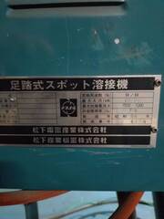 パナソニック スポット溶接機 YR-080SRF-9KI