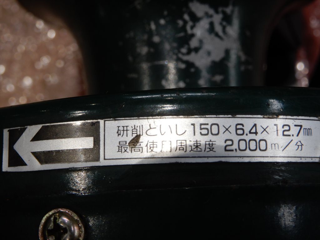 K-TRA 両頭パワフルグラインダー   100V HXP-150G