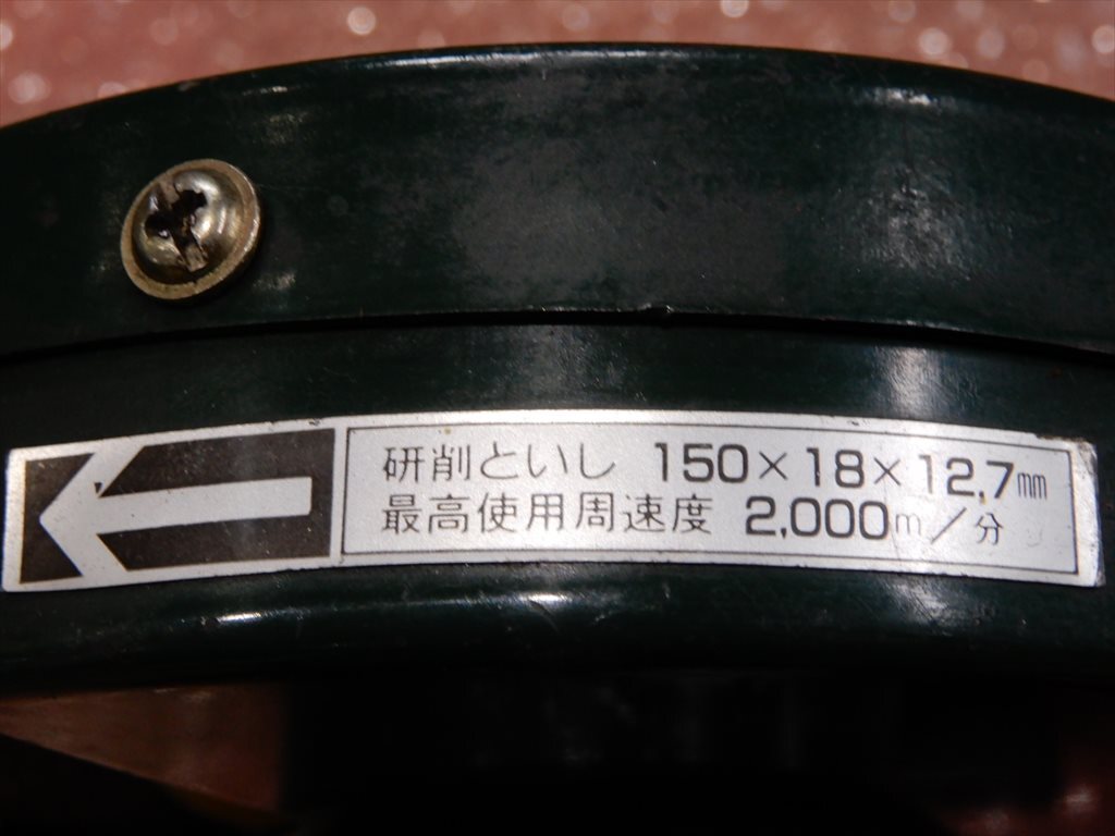 K-TRA 両頭パワフルグラインダー   100V HXP-150G
