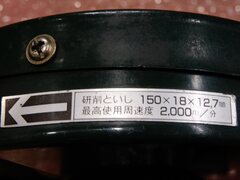 K-TRA 両頭パワフルグラインダー   100V HXP-150G