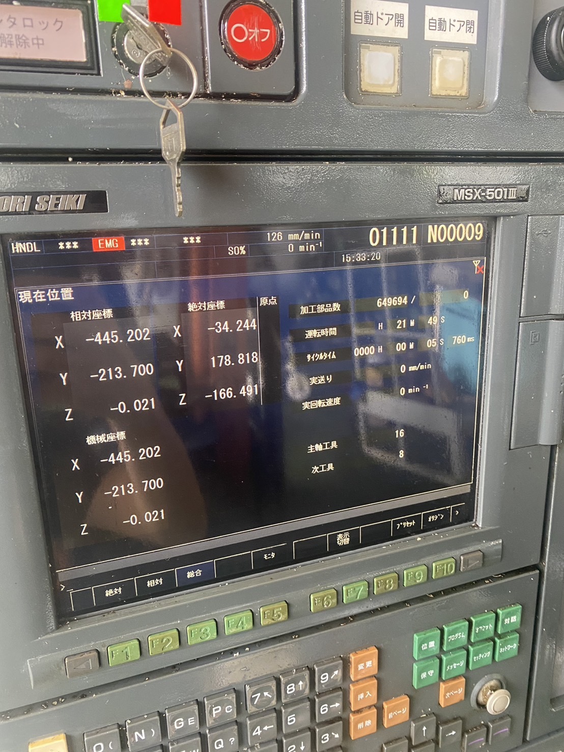 森精機 立マシニング NV5000α1A/40