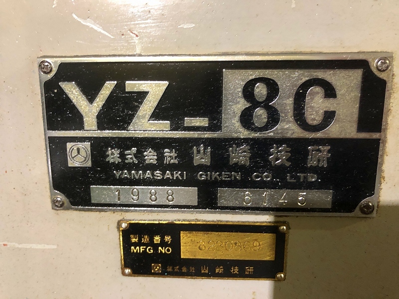 山崎技研 立フライス YZ-8C