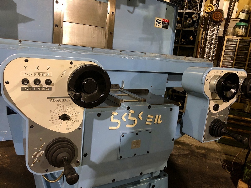 OKK 簡易NC立フライス らくらくミルRRM-2V