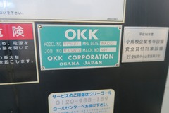 OKK 立型マシニングセンター VP400
