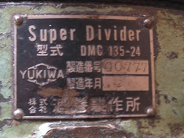 ユキワ精工 インデックス DMC-135