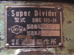 ユキワ精工 インデックス DMC-135