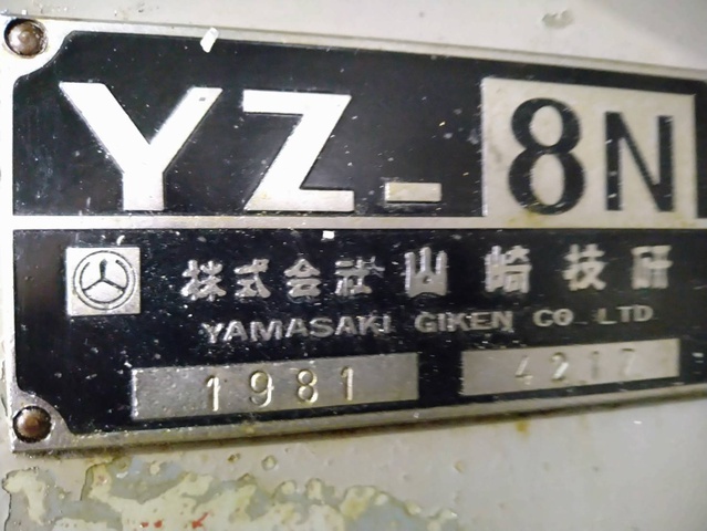 山崎技研 立中ぐりフライス盤 YZ-8N