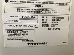 ヤマト科学 送風定温恒温器 DKN-302