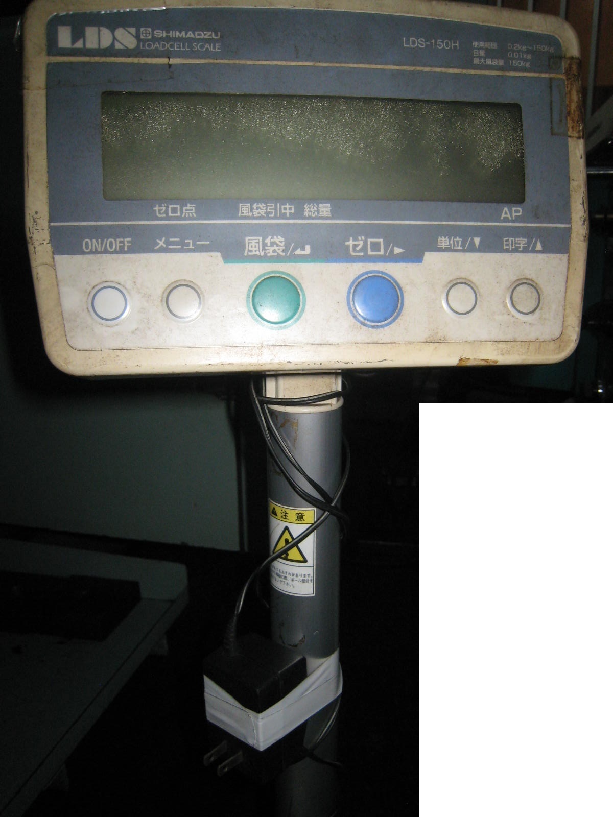 島津 電気秤り LDS-150H