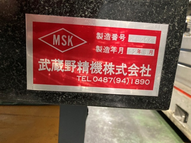 武蔵野精機 石定盤（台付） 1800X900X200