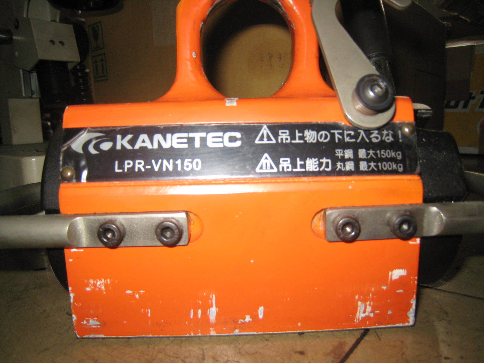 カネテック マグネットリフター LPR-VN150