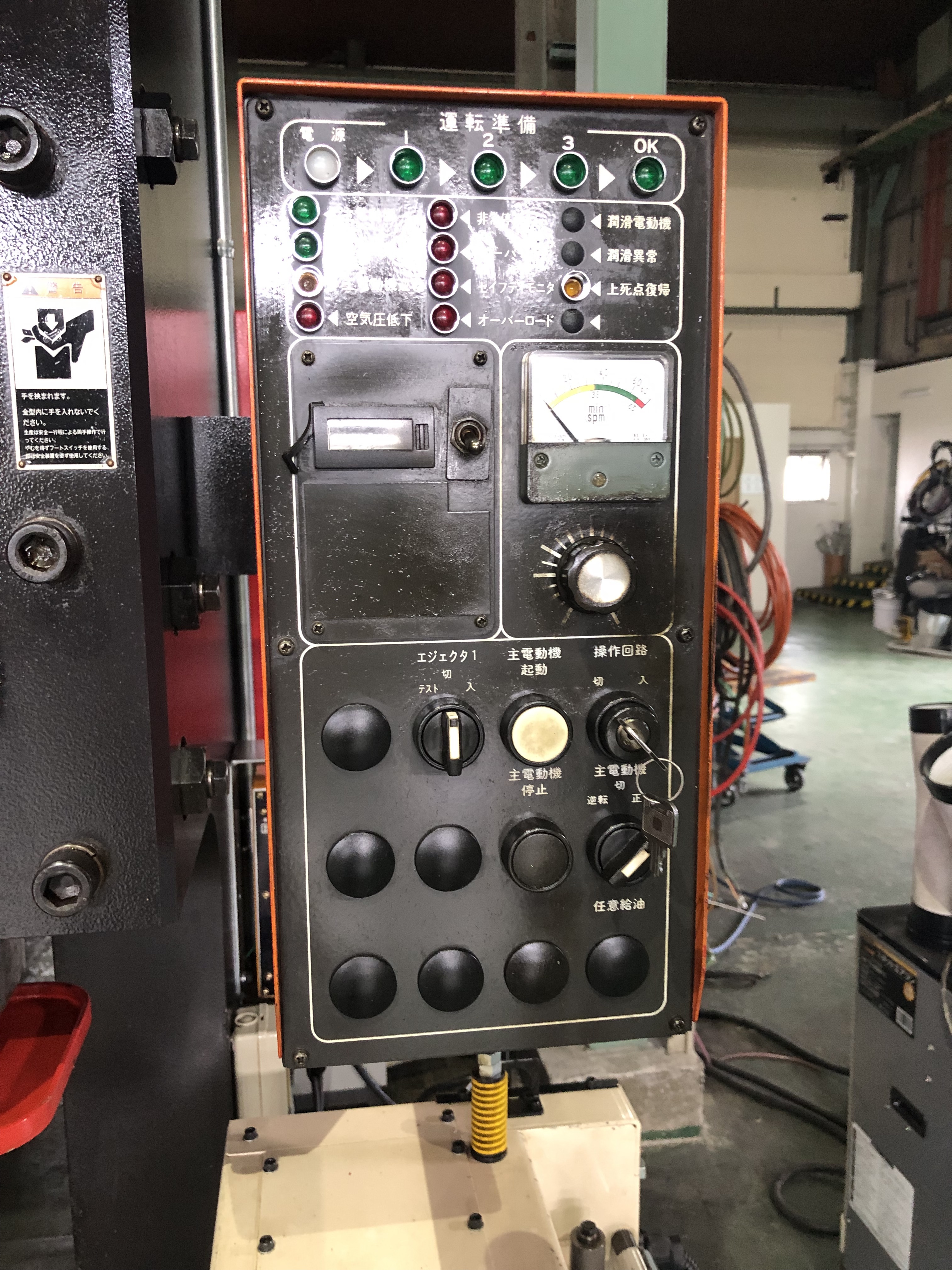 アマダ 110Tプレス TP-110EX