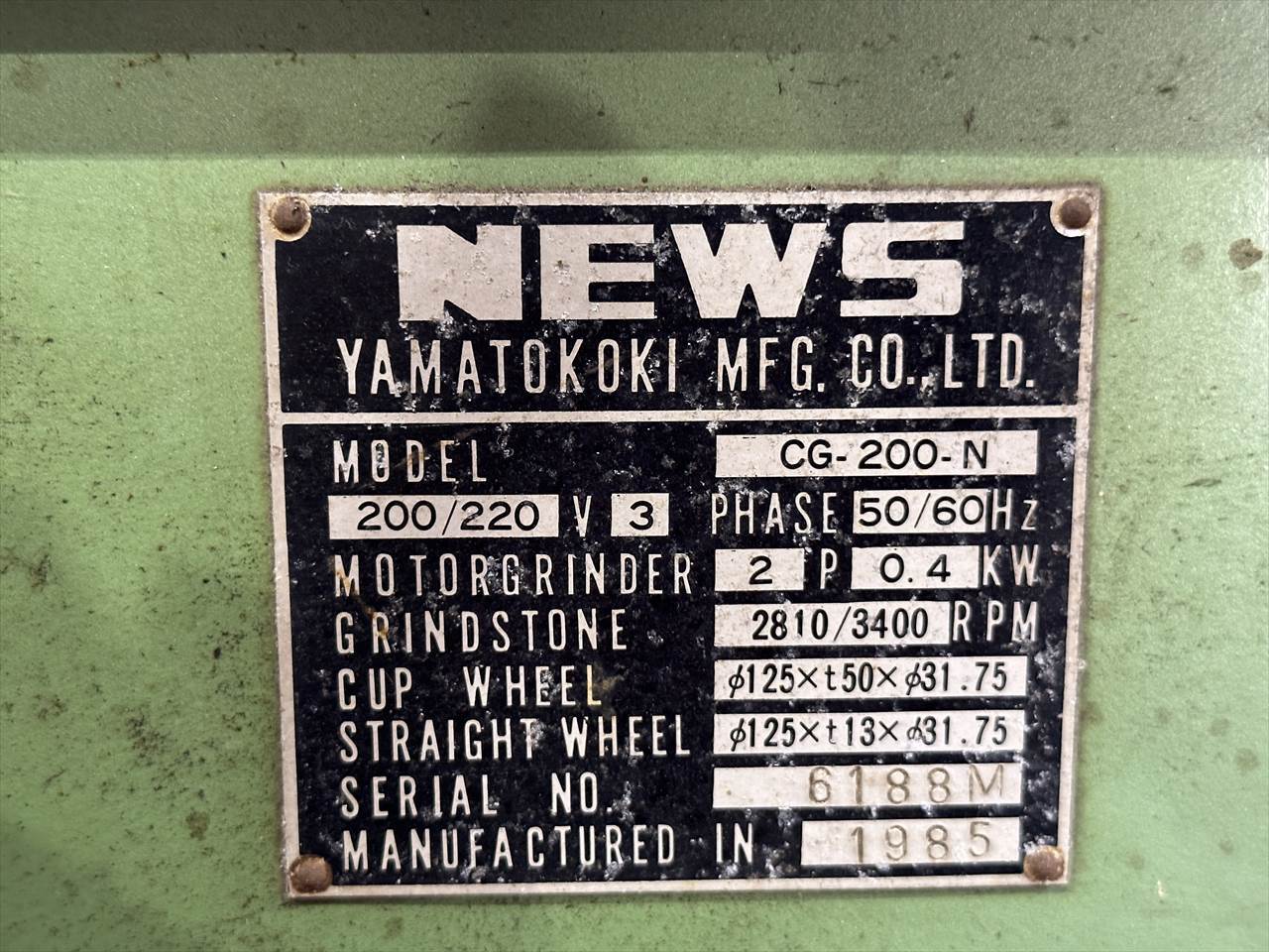 大和工機 工具研削盤 CG-200N NT40