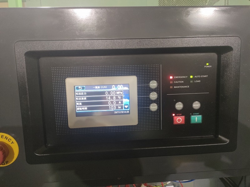 コベルコ 37kWコンプレッサー SG37ADⅣ