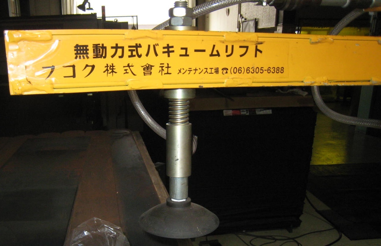 フコク バキュームリフト M300-80-2P