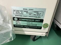 ANELLVA (住友重機械工業のOEM) クライオポンプ用コンプレッサ CRC-420 MKII(CKW-21)