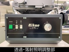 ニコン(Nikon) 投影機 V-12