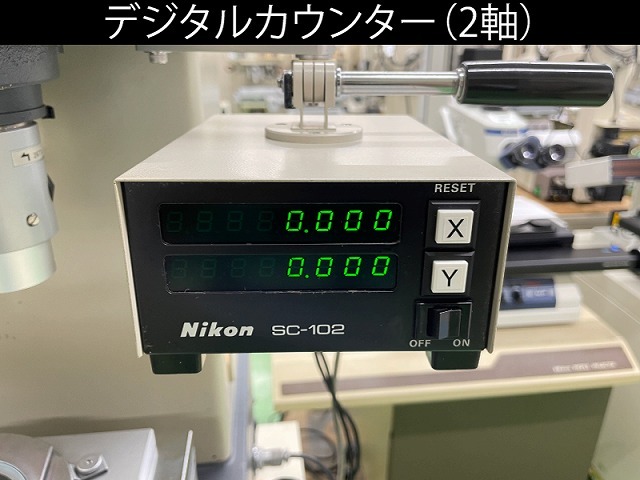 ニコン(Nikon) 投影機 V-12