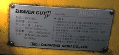 BIG 面取り機 BCH400