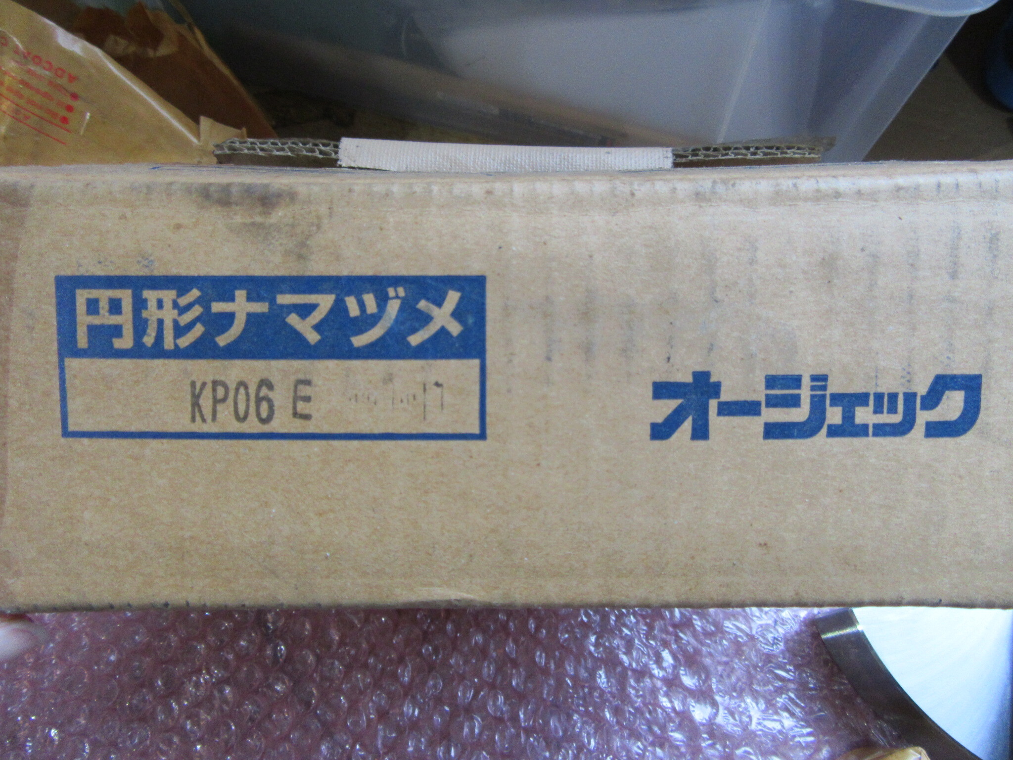 オージェック 円形生爪 KP06E