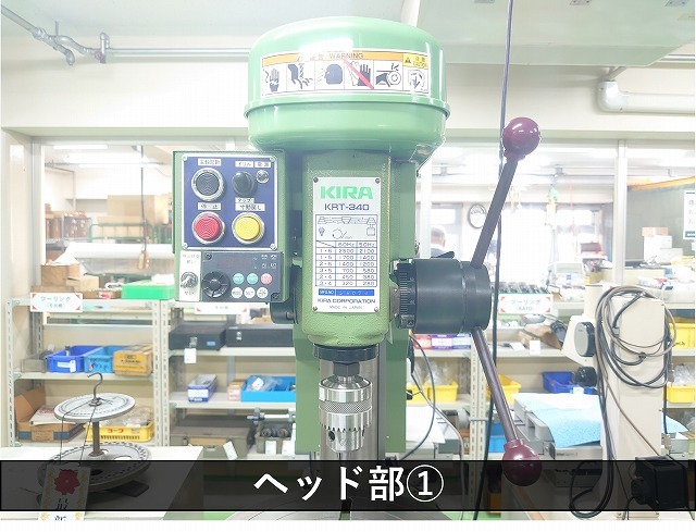 キラ タッピングボール盤|タップボール盤 KRT-340