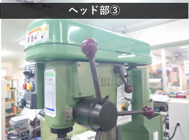 キラ タッピングボール盤|タップボール盤 KRT-340