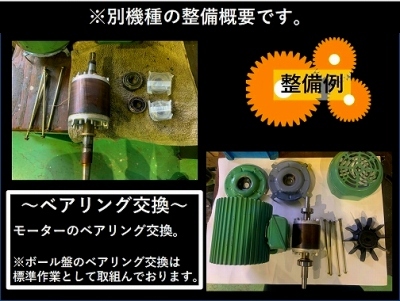 キラ タッピングボール盤|タップボール盤 KRT-340